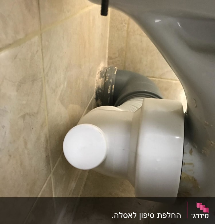 צינור ביוב מחובר לאסלה בחדר אמבטיה